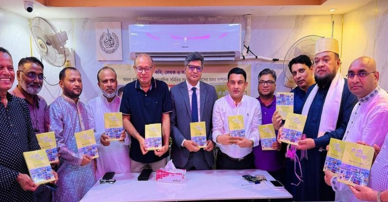 প্রবাসে থেকেও সাহিত্যচর্চা চালিয়ে যাওয়া সহজ কাজ নয়- সেই দৃষ্টান্ত রাখলেন সাংবাদিক সাইফুল ইসলাম