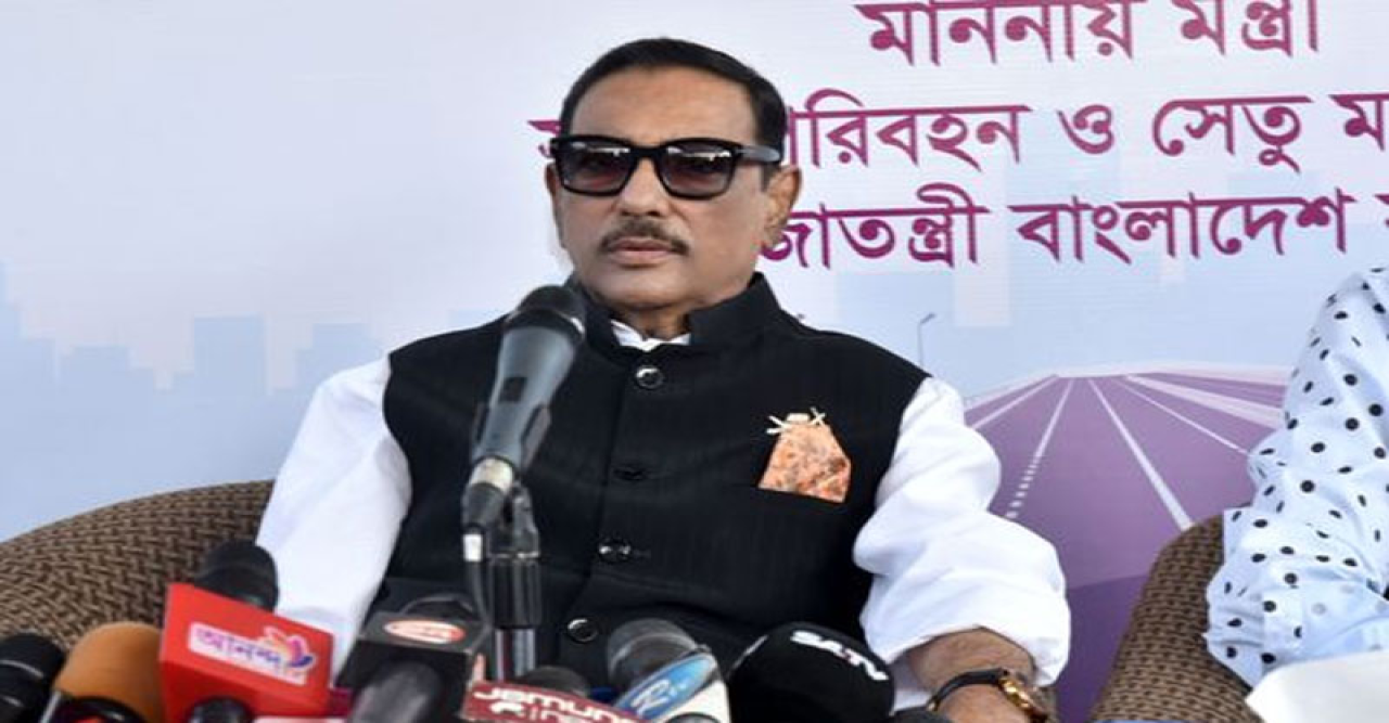 ১০ ডিসেম্বর আওয়ামী লীগ সতর্ক পাহারায় থাকবে : সেতুমন্ত্রী