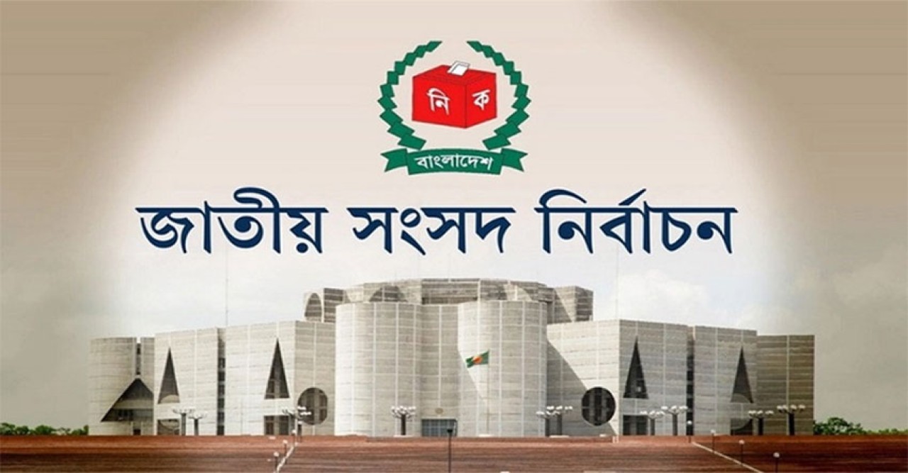 বাংলাদেশের আসন্ন জাতীয় সংসদ নির্বাচনে ভোট দিতে যুক্তরাষ্ট্র থেকে নিবন্ধন করেছেন ২৯ হাজার প্রবাসী