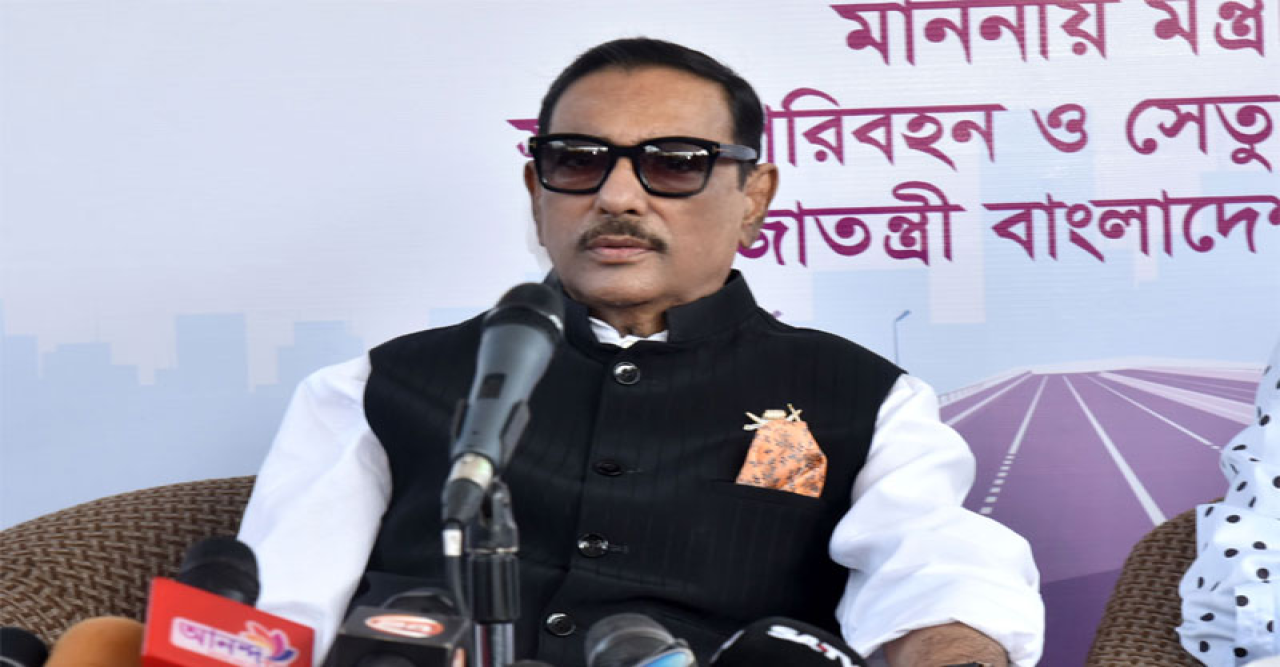 নেতাকর্মীদের সতর্ক পাহারায় থাকতে বললেন ওবায়দুল কাদের