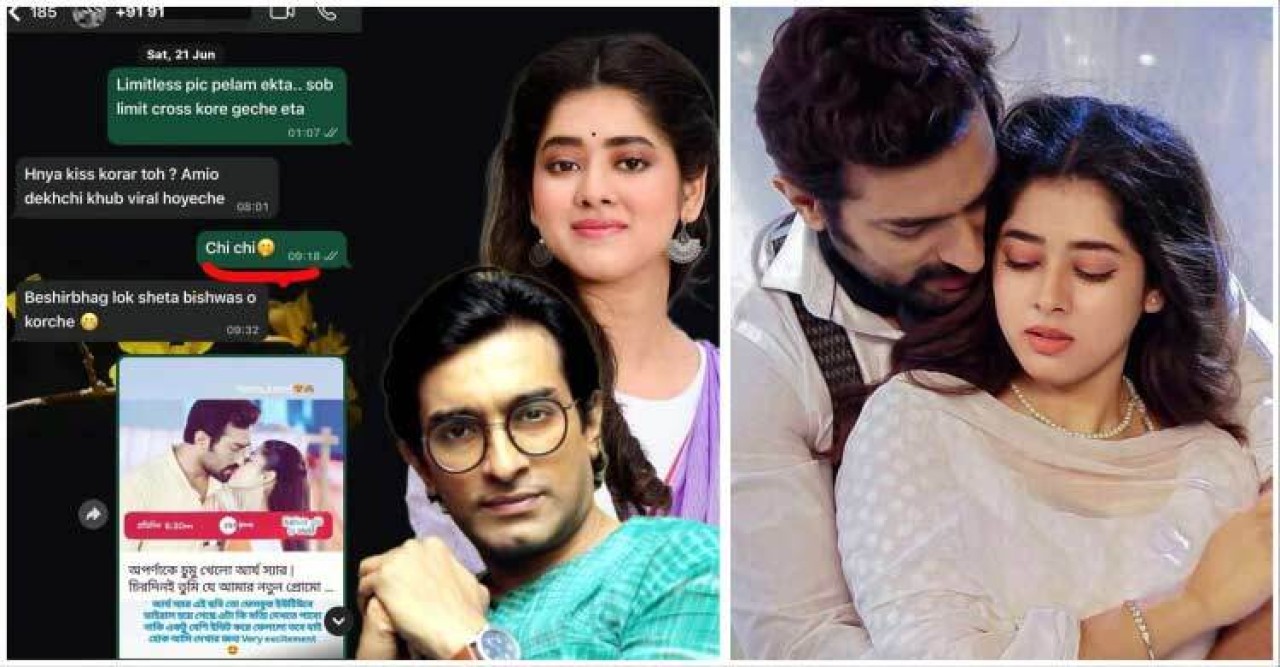 দিতিপ্রিয়ার অভিযোগে স্ক্রিনশট ফাঁস করলেন জীতু, বাড়ছে দ্বন্দ্ব