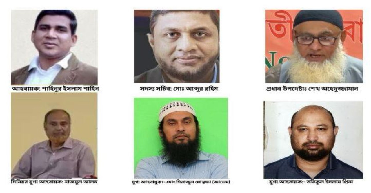 ওয়েস্টার্ন নিউইয়র্ক বিএনপির আহবায়ক শাহীন এ সদস‍্য সচিব রহিম এবং প্রধান উপদেষ্টা হয়েছেন শেখ জামান