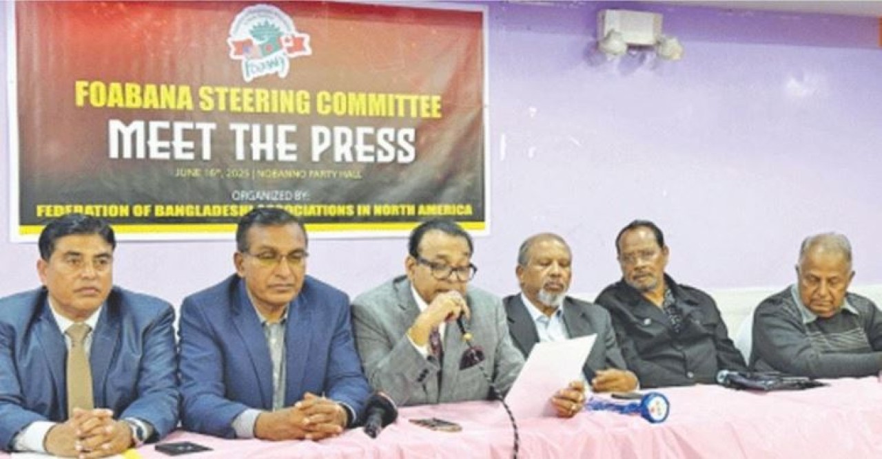 নিউইয়র্কের নায়াগ্রা ফলসে ফোবানা সম্মেলন ২৯-৩১ আগস্ট : ‘প্রবাসী নতুন প্রজন্মই হোক আগামী শক্তি’