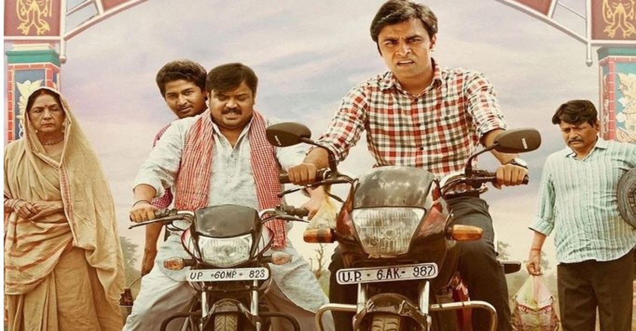 কবে আসছে ‘পঞ্চায়েত’-এর তৃতীয় সিজন?