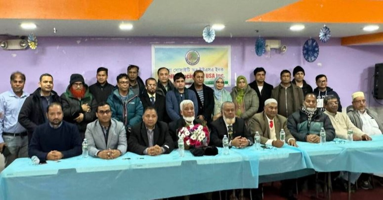নিউইয়র্কে কুমিল্লা সোসাইটি অব ইউএসএ’র কার্যকরী পরিষদের পূর্ণাঙ্গ কমিটি