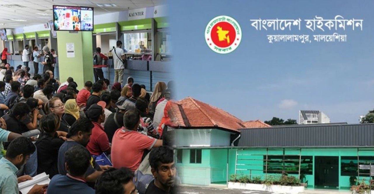 অবৈধ প্রবাসীদের বড় সুখবর দিল মালয়েশিয়া