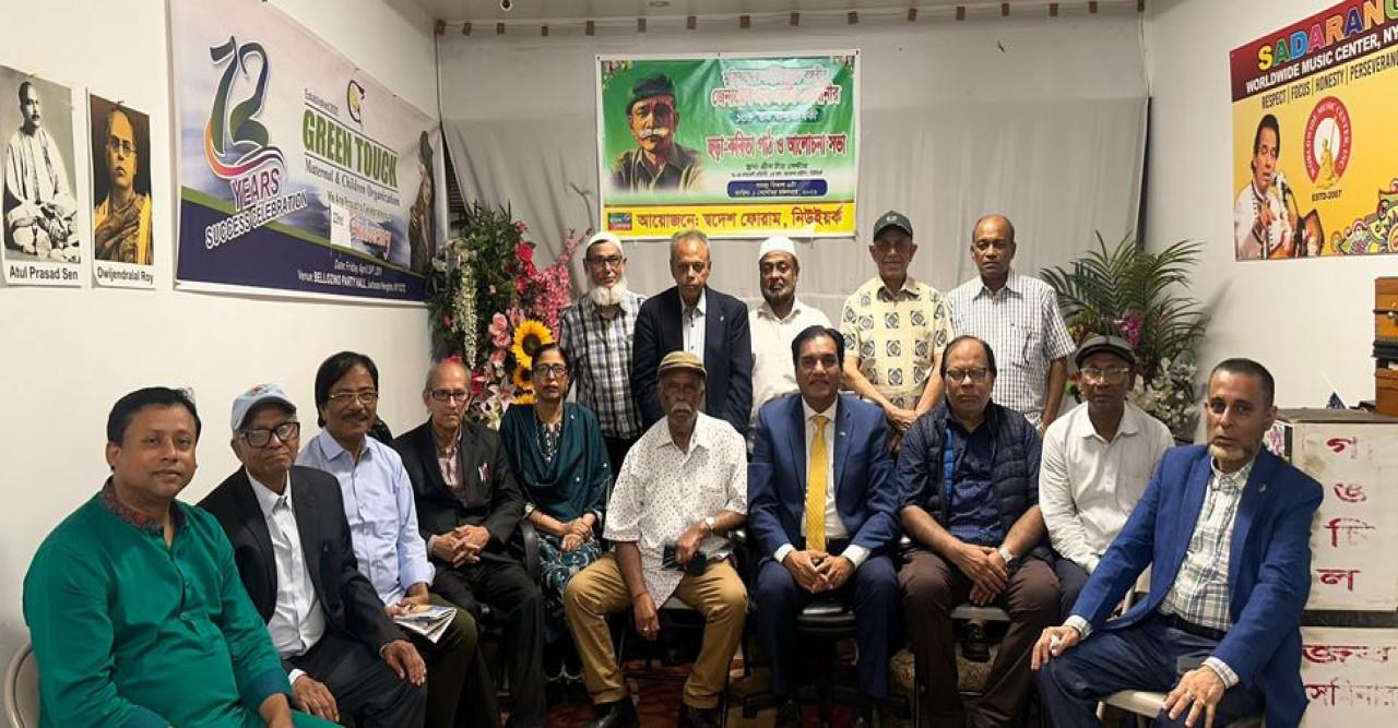 বর্তমান সময়ে বঙ্গবীর জেনারেল এমএজি ওসমানীর মতো বিচক্ষণ ও দূরদর্শী নেতার অভাব পরিলক্ষিত হয়