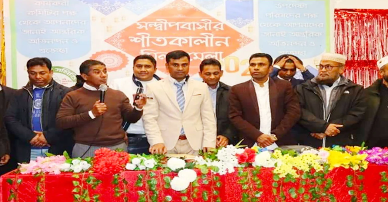 রোমে সন্দ্বীপ সমিতির আয়োজনে শীতকালীন মিলন মেলা