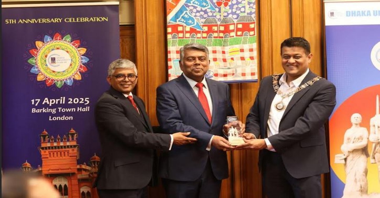 যুক্তরাজ্যের অ্যালামনিদের সম্মাননা প্রদান করলো ঢাকা বিশ্ববিদ্যালয় ক্লাব ইউকে