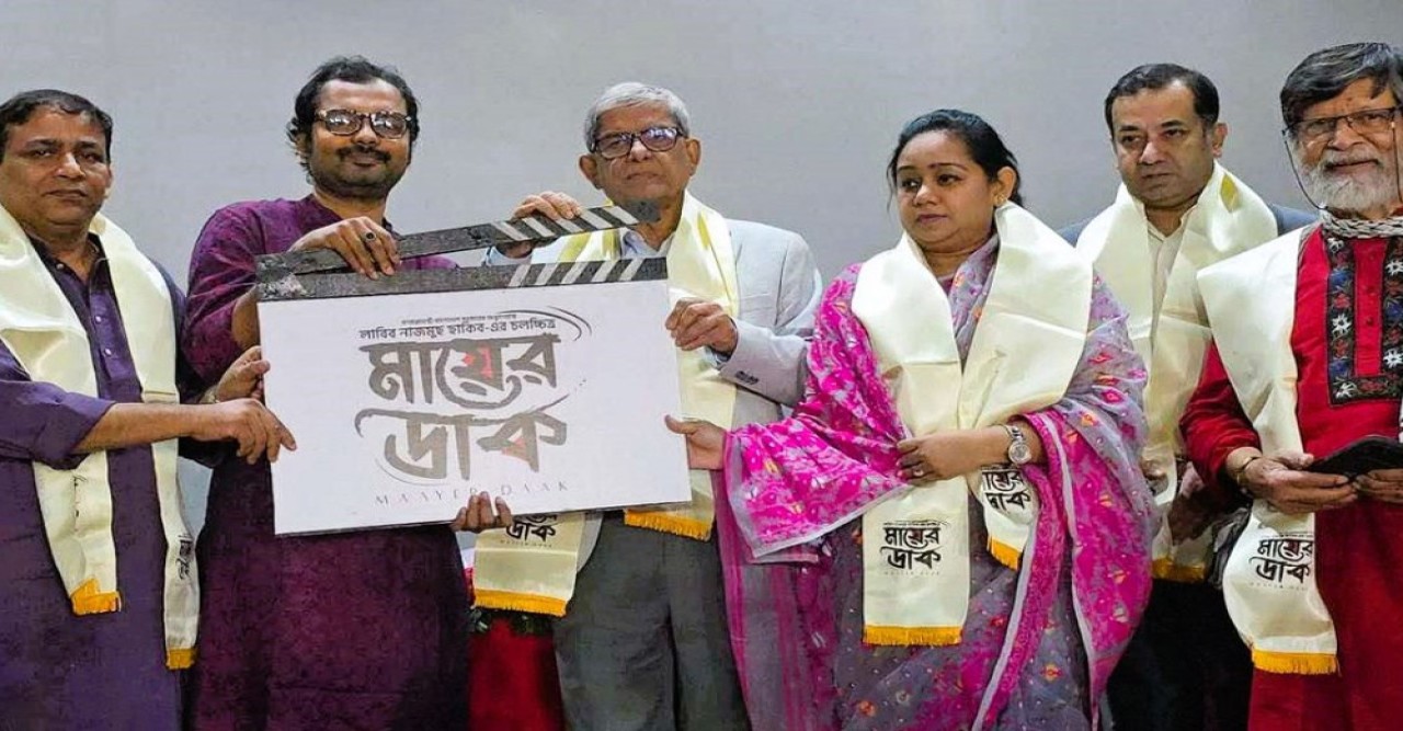 ‘মায়ের ডাক’ সিনেমার মহরতে মির্জা ফখরুল