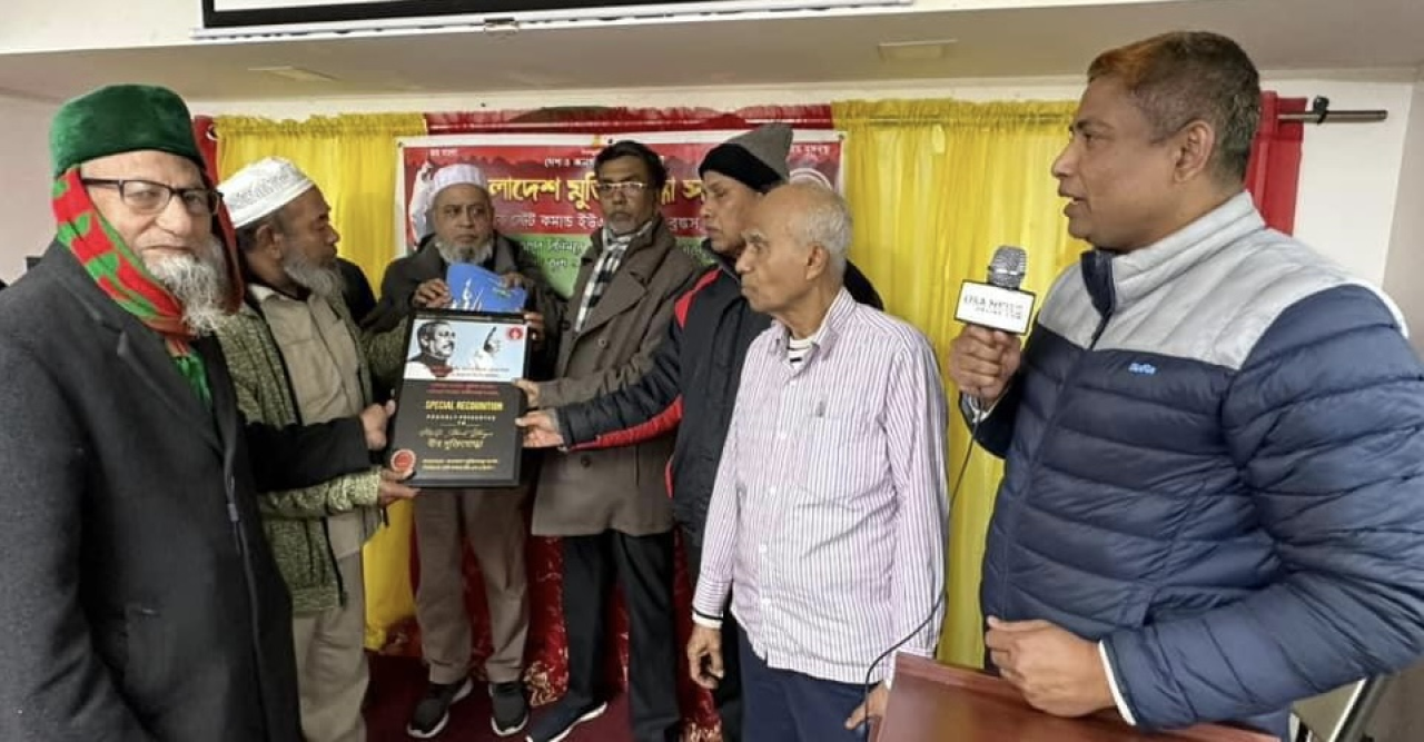 বাংলাদেশ মুক্তিযোদ্ধা সংসদ নিউইয়র্ক স্টেট কমান্ড ইউএসএ’র ৫২তম বিজয় দিবস অনুষ্ঠানে অনুপস্থিত বীর মুক্তিযোদ্ধাদের ক্রেস্ট প্রদান