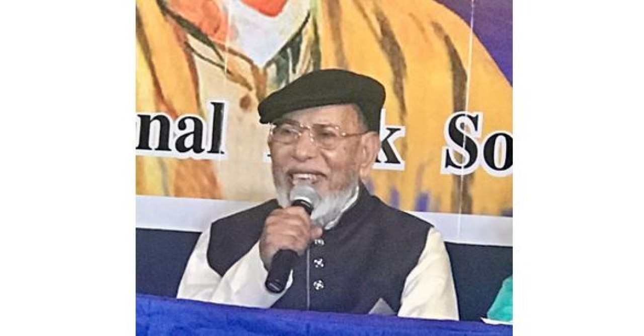 বিশিষ্ট শিক্ষাবিদ,সাহিত্যিক,গবেষক ও বর্ষীয়ান সাংবাদিক  অধ্যাপক সিরাজুল হকের ইন্তেকাল