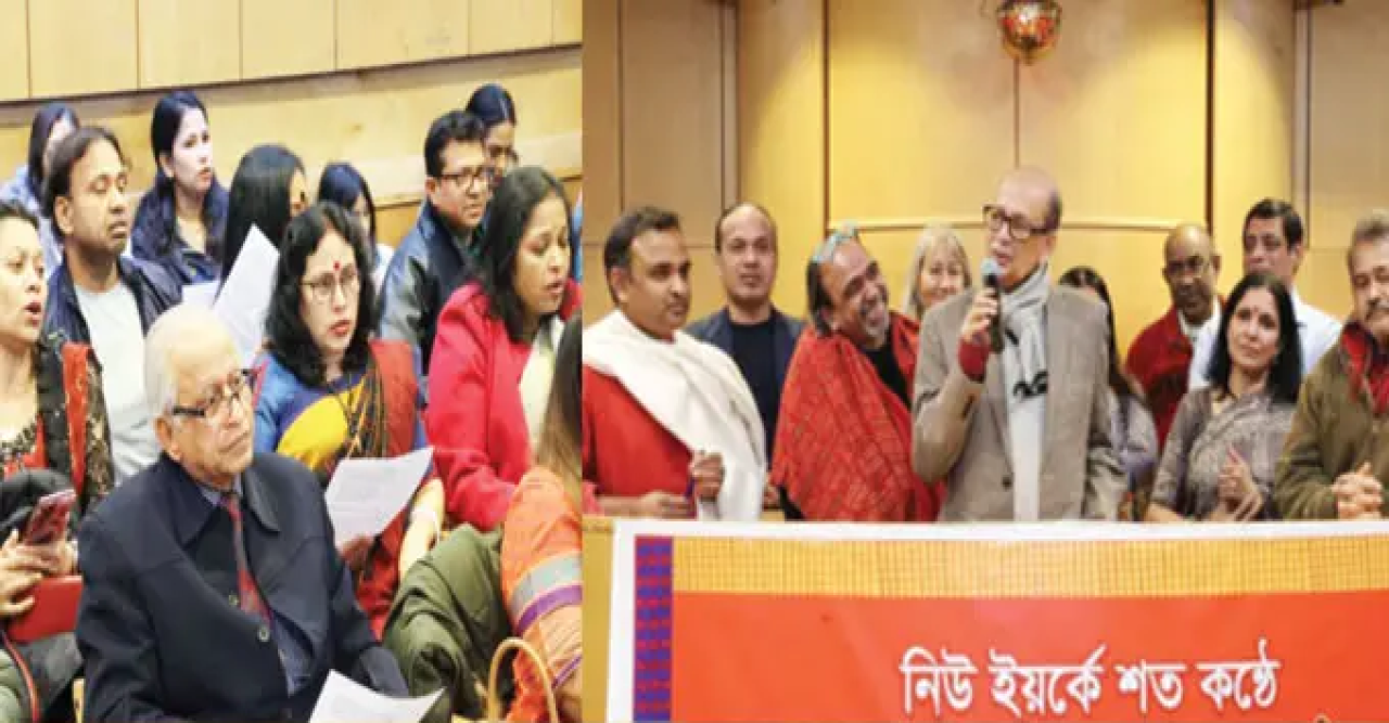 নিউইয়র্কে শতকণ্ঠে বর্ষবরণের ঘোষণা