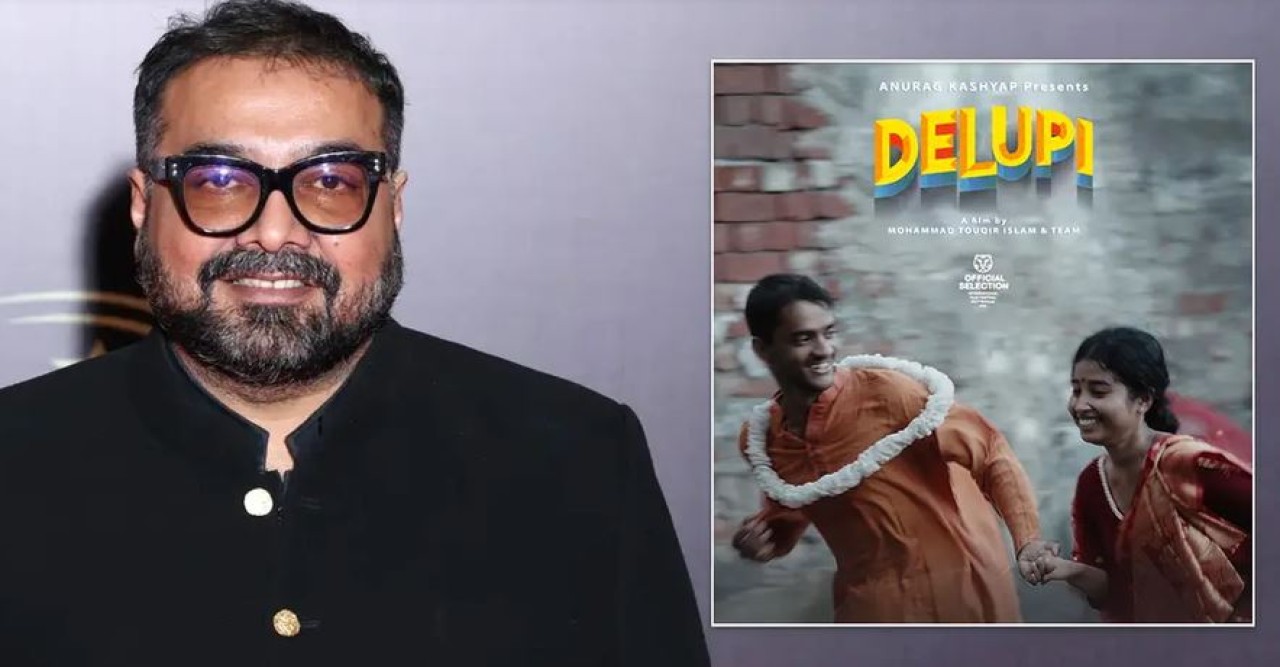 বাংলাদেশের ‘দেলুপি’তে যুক্ত হলেন বলিউডের অনুরাগ কাশ্যপ