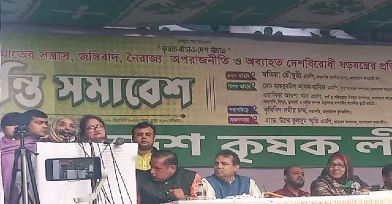 জিয়া দেশের মানুষকে ধোঁকা দিয়ে বিএনপি গঠন করেছিলেন : মতিয়া চৌধুরী
