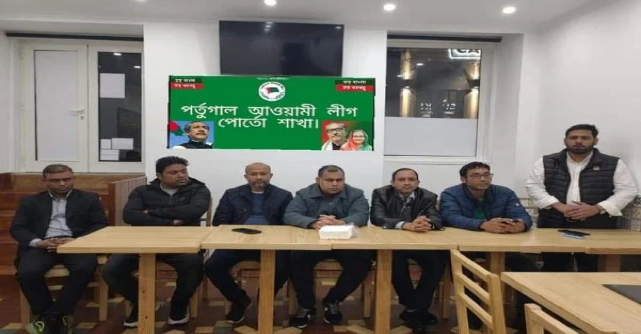 ঐতিহাসিক ৭ মার্চ স্মরণে পোর্তো আওয়ামী লীগের আলোচনা সভা
