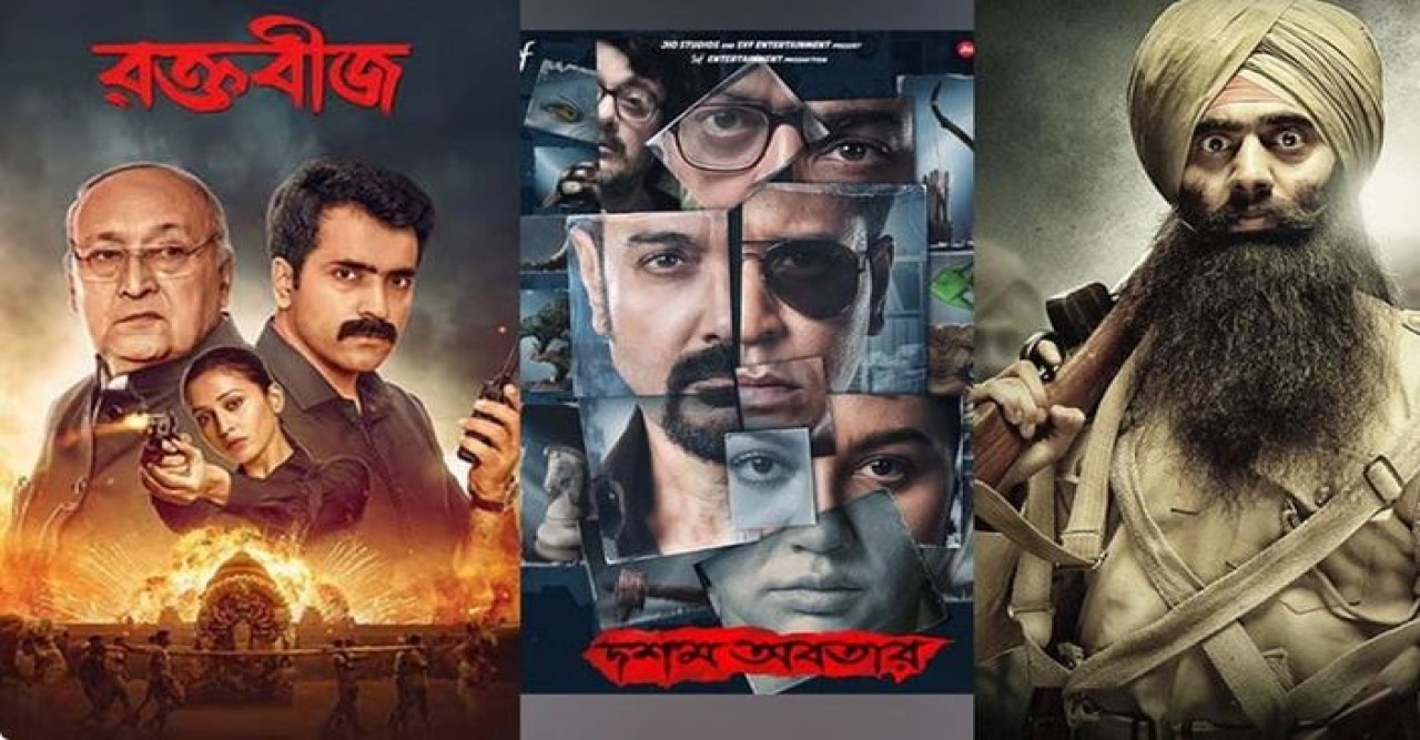 তারকাদের লড়াইয়ে চাঙ্গা টলিউডের বক্স অফিস