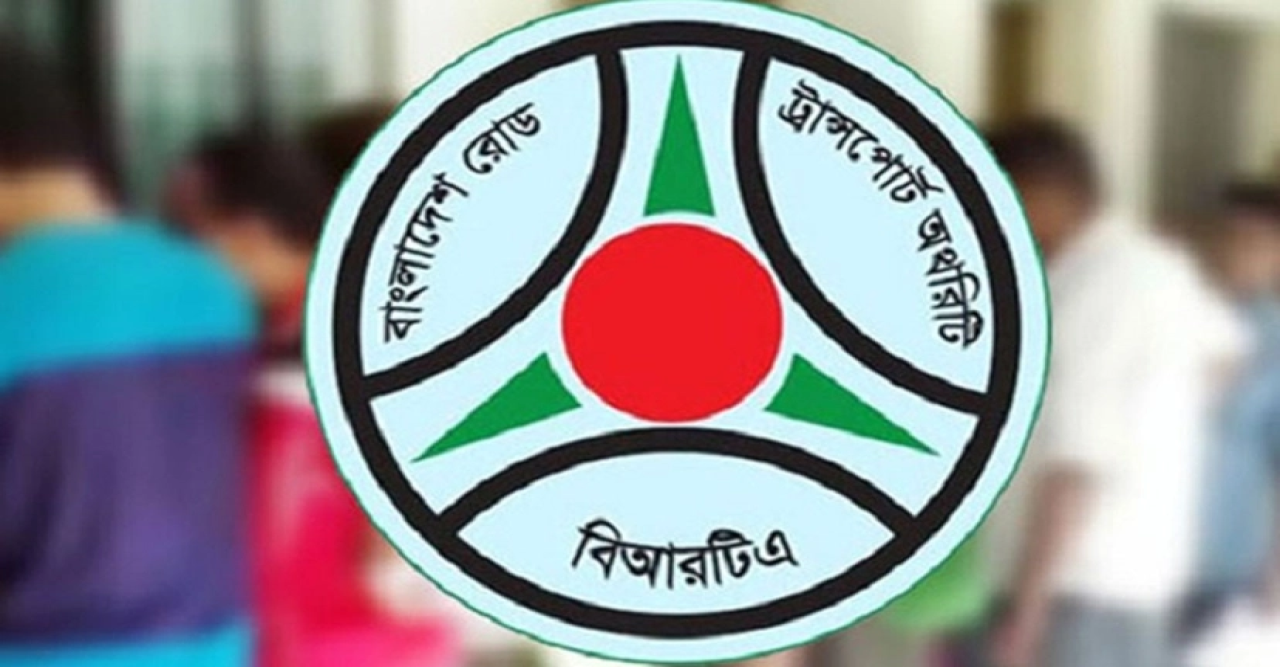 ঘরে বসেই পাওয়া যাচ্ছে ই-ড্রাইভিং লাইসেন্স