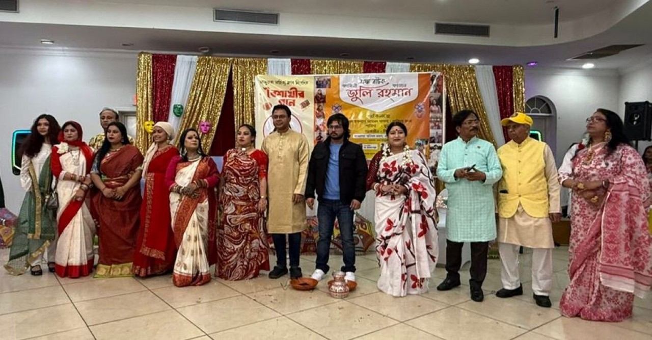 সাজুফতা সাহিত্য ক্লাব নিউইয়র্ক’র বর্ণিল আয়োজনে বৈশাখ উদযাপন