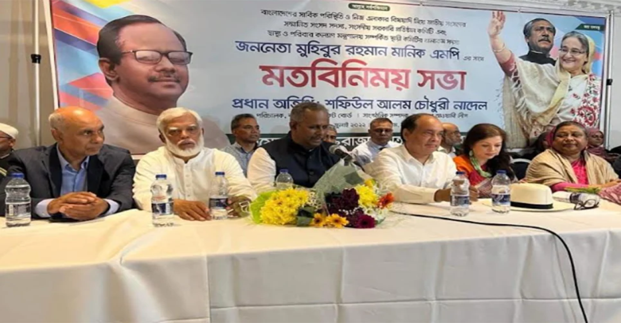 যুক্তরাজ্যে সাংসদ মানিকের সভায় ব্রিটিশ কূটনৈতিক-রাজনীতিবিদের ঢল