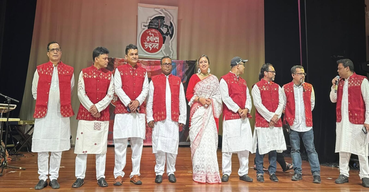 নিউইয়র্কে দুই দিনব্যাপী উত্তর অ্যামেরিকা রবীন্দ্র উৎসব অনুষ্ঠিত