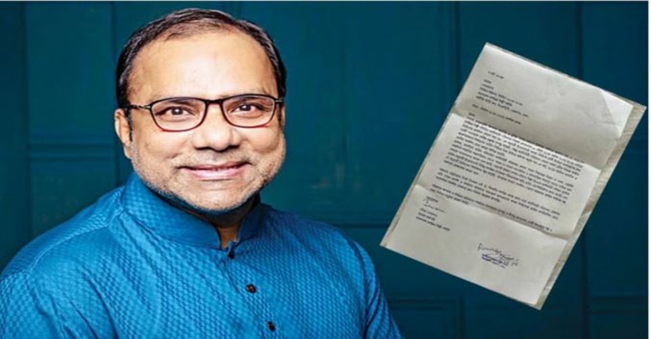 শিল্পী সমিতির ইসিকে মিশা সওদাগরের চিঠি