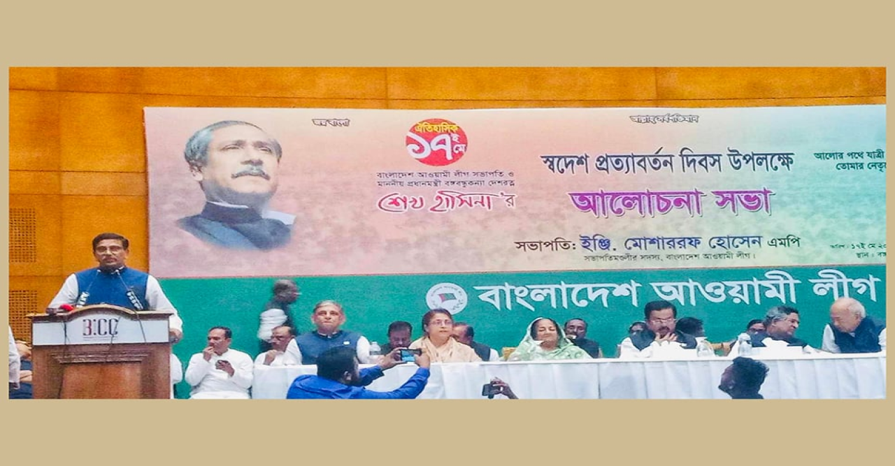 মৃত্যুকে আলিঙ্গন করে দেশে ফিরে এসেছিলেন শেখ হাসিনা : হানিফ