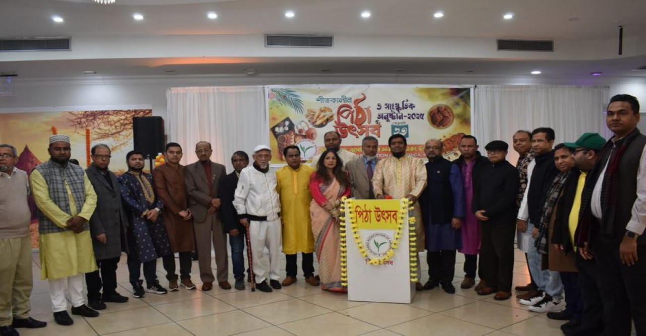 নিউইয়র্কে বাহারি পিঠার স্বাদ-গন্ধ নিয়ে জালালাবাদ’র শীতকালীন পিঠা উৎসব