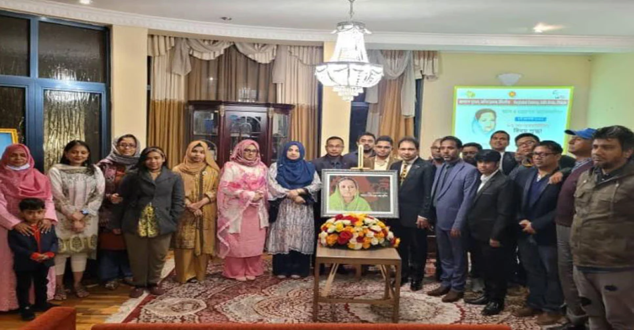 আদ্দিস আবাবায় বঙ্গমাতার ৯২তম জন্মবার্ষিকী পালিত