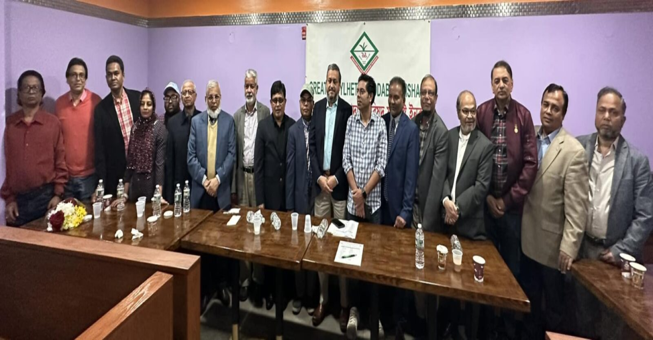 নিউইয়র্কে বৃহত্তর সিলেট গণদাবী পরিষদ যুক্তরাষ্ট্র’র নতুন কমিটি : সভাপতি ছানু ও সাধারণ সম্পাদক ফয়ছল