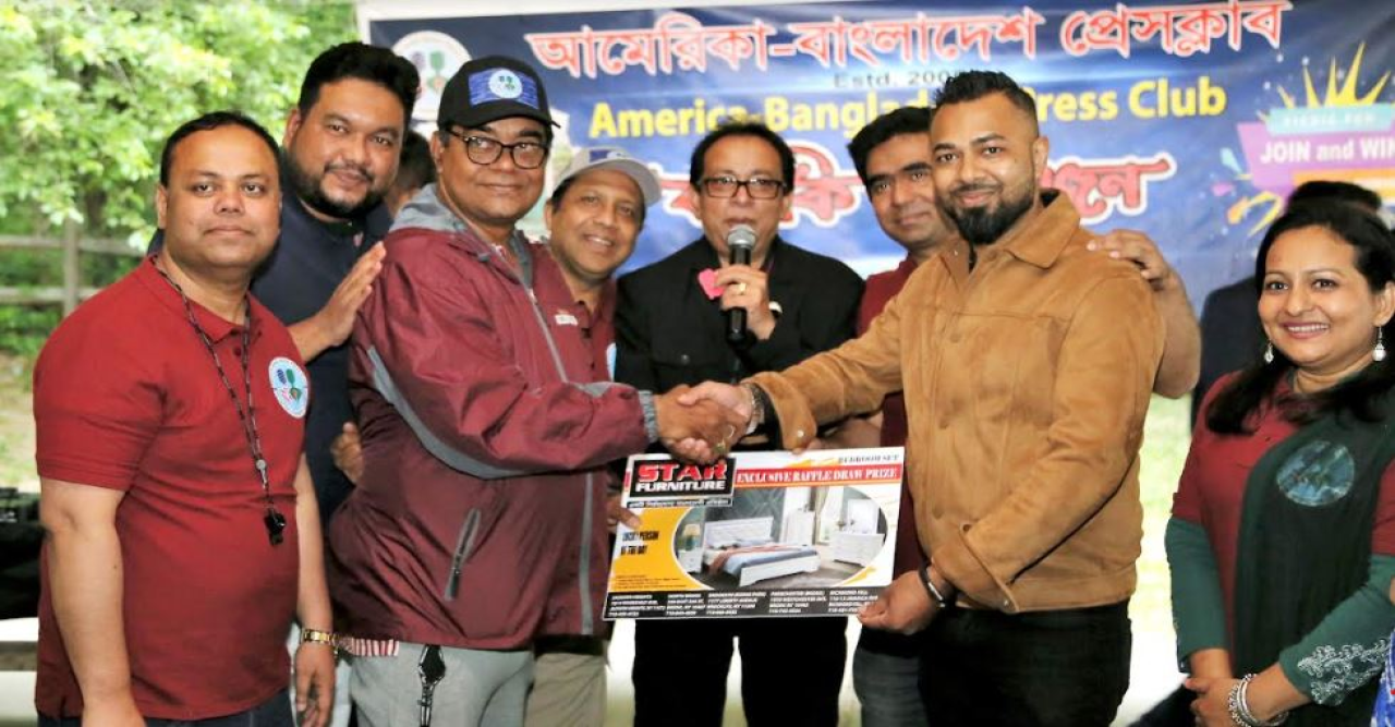 আমেরিকা-বাংলাদেশ প্রেসক্লাবের বার্ষিক বনভোজন