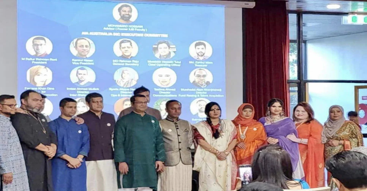 সিডনিতে এআইএ অস্ট্রেলিয়া আয়োজিত ঈদ পুনর্মিলনী ও পিঠা উৎসব