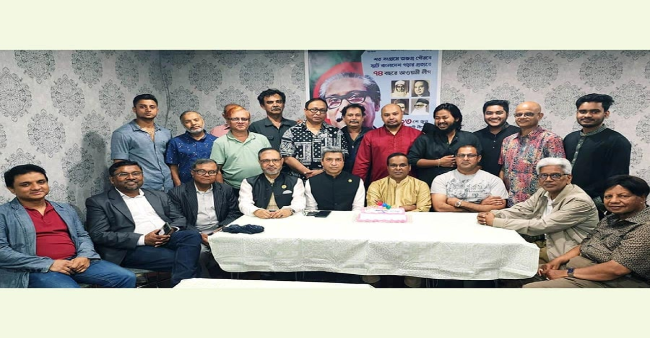 কানাডায় আওয়ামী লীগের প্রতিষ্ঠাবার্ষিকী উদযাপিত