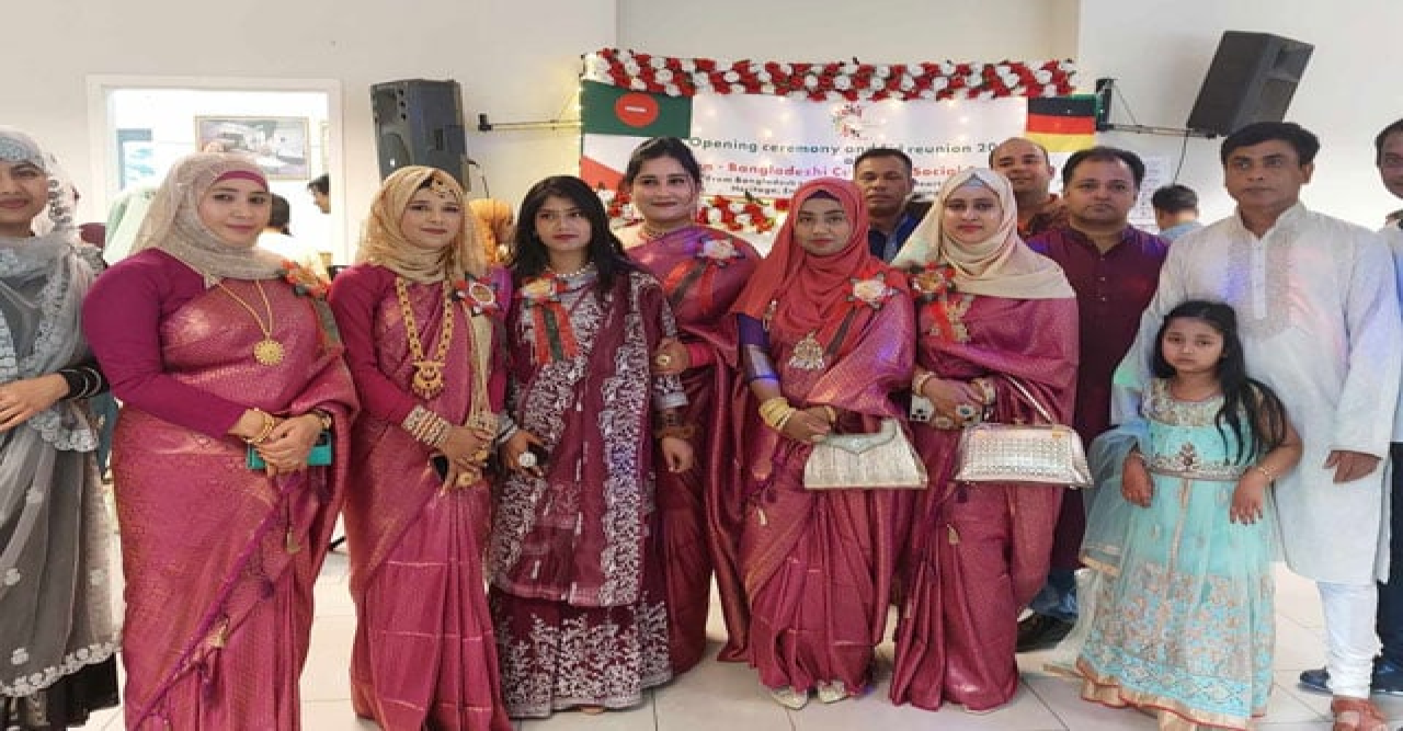 জার্মানির বার্লিনে ঈদ পুনর্মিলনী ও কালচার-সোশ্যাল কমিউনিটি গঠিত