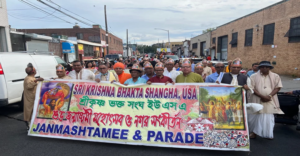 নিউইয়র্কে শ্রীকৃষ্ণ ভক্তসংঘের বর্ণাঢ্য প্যারেডে সম্প্রীতির জয়গান