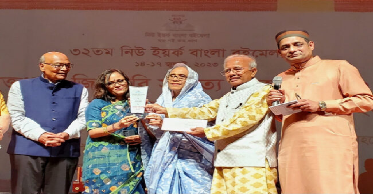 শেষ হলো চার দিনব্যাপী নিউইয়র্ক বাংলা বইমেলা
