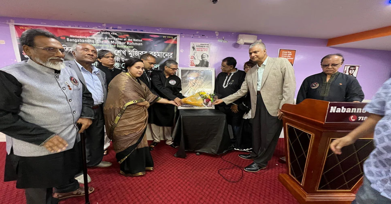 ‘বঙ্গবন্ধু শুধু বাংলাদেশের নয়, বিশ্বের ইতিহাসেও বিশেষ একটি স্থানে অধিষ্ঠিত’