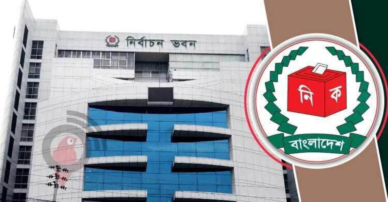 রাষ্ট্রপতি নির্বাচনের ভোটার হবেন সংসদ সদস্য ও স্থানীয় সরকার সদস্যরা