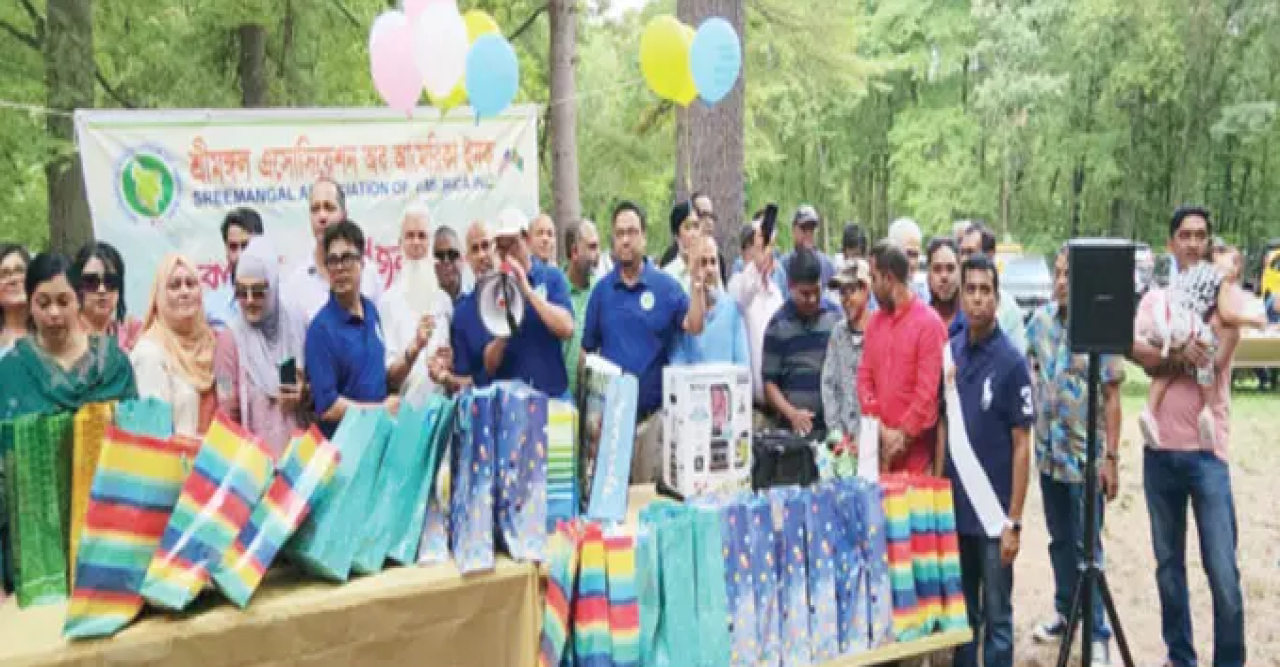 শ্রীমঙ্গল আসোসিয়েশন অব আমেরিকার বনভোজন অনুষ্ঠিত
