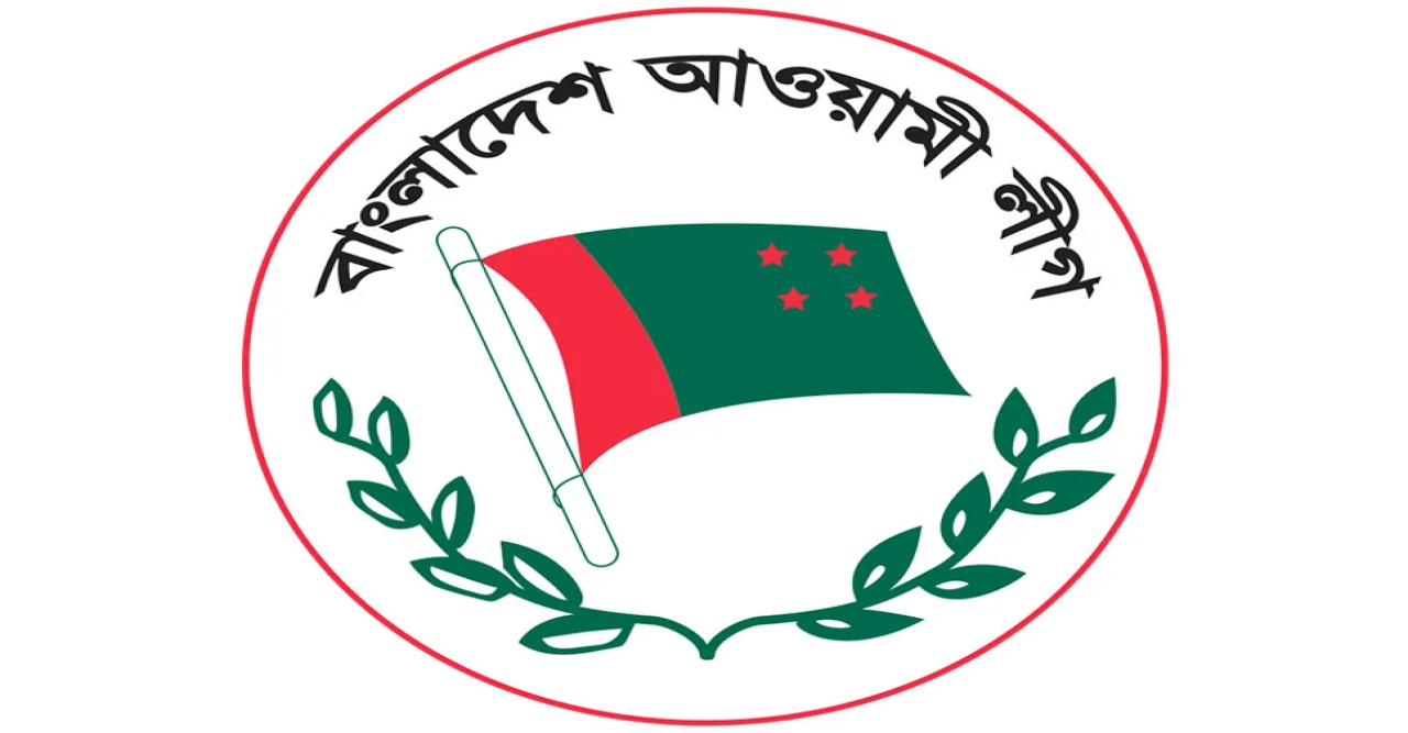 ভয়াল গ্রেনেড হামলার ১৯তম বার্ষিকী কাল : আওয়ামী লীগের কর্মসূচি