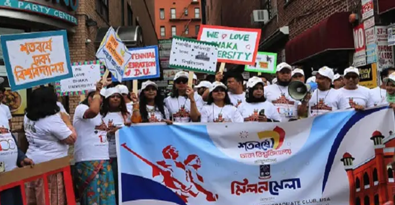 নিউইয়র্কে ঢাকা বিশ্ববিদ্যালয়ের শতবর্ষ পূর্তি উদযাপন