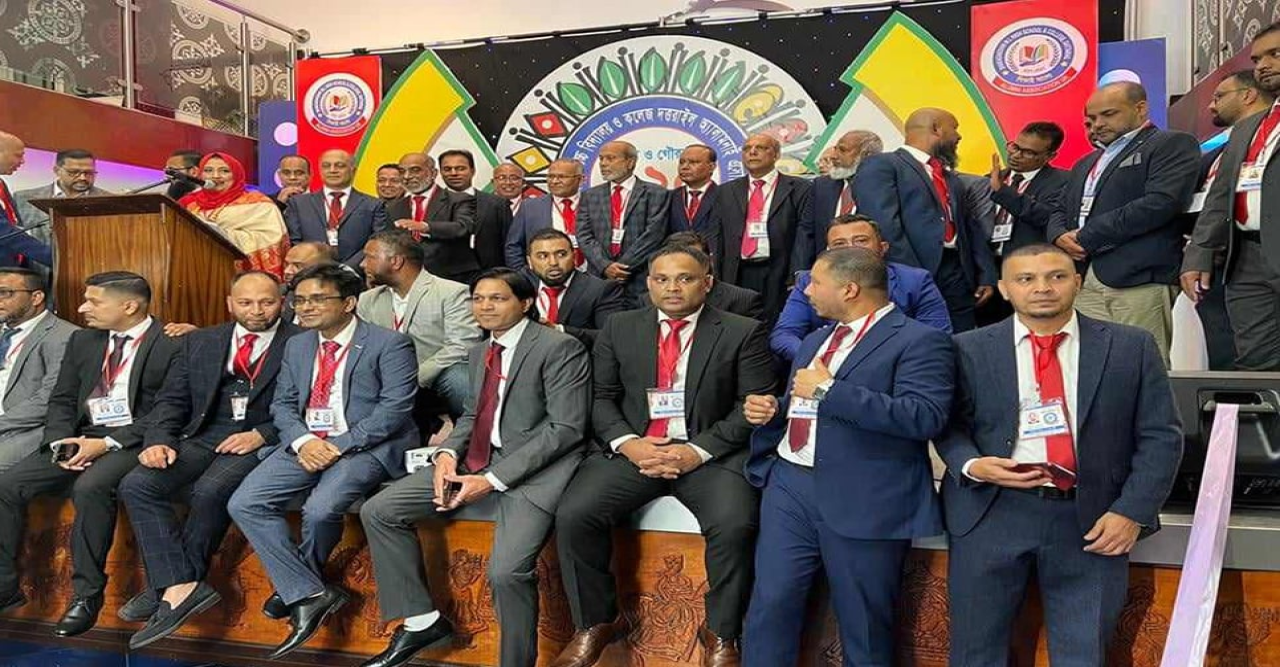লন্ডনে ঢাকাদক্ষিণ বহুমুখী উচ্চ বিদ্যালয় ও কলেজের ১২৫ বছরপূর্তি অনুষ্ঠান