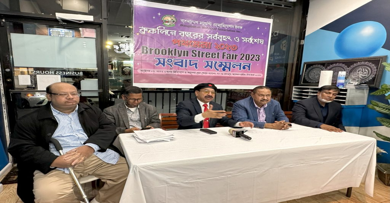 নিউইয়র্কে বছরের শেষ মেলা ২২ অক্টোবর রোববার ব্রুকলিনে