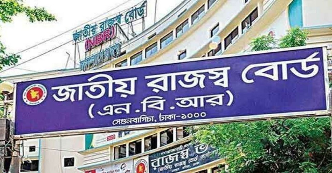 অনলাইনে ৩ লাখ ৭৫ হাজার রিটার্ন দাখিল : এনবিআর