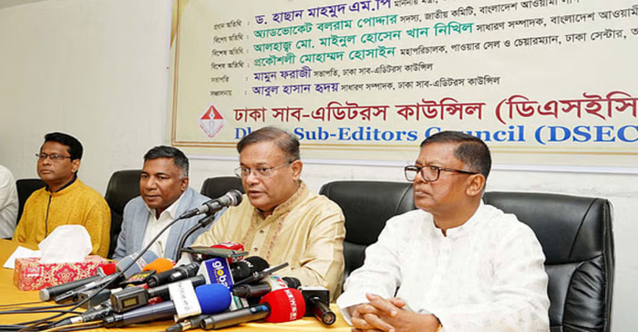 বিএনপির পতন যাত্রা শুরু হবে ২৮ অক্টোবর: তথ্যমন্ত্রী