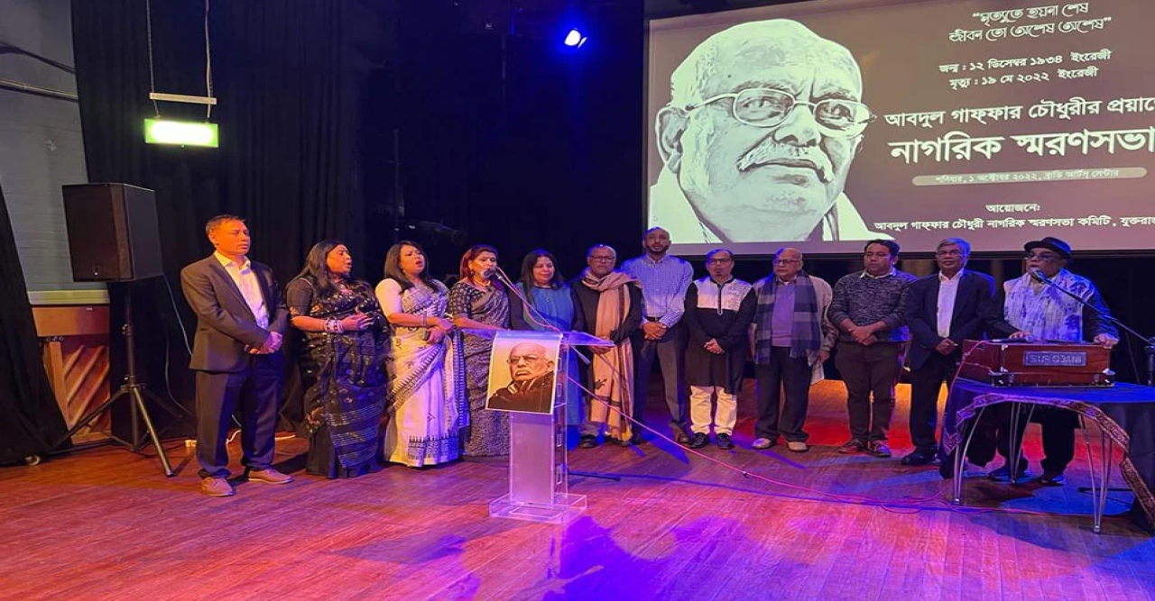 কাতারে বৃহত্তর চট্টগ্রাম জাতীয়তাবাদী সমর্থক গোষ্ঠীর কর্মী সমাবেশ