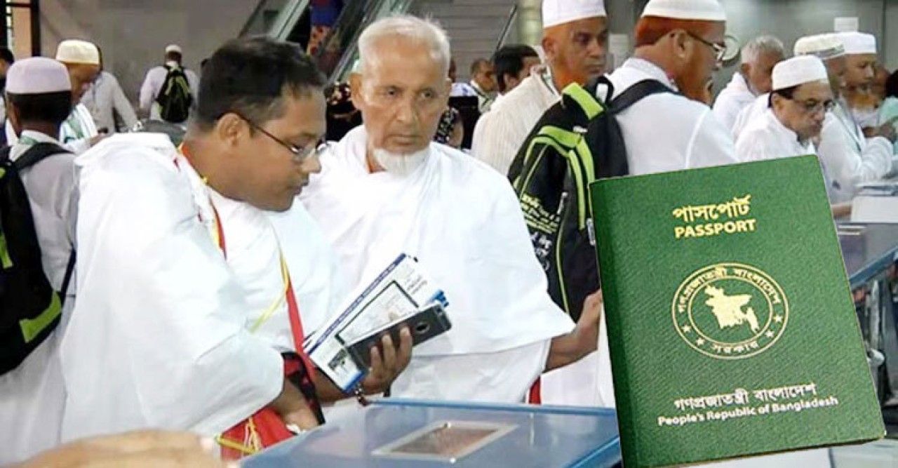 বিশেষ প্রয়োজনে হজযাত্রীদের ভিসা বাতিল করা যাবে
