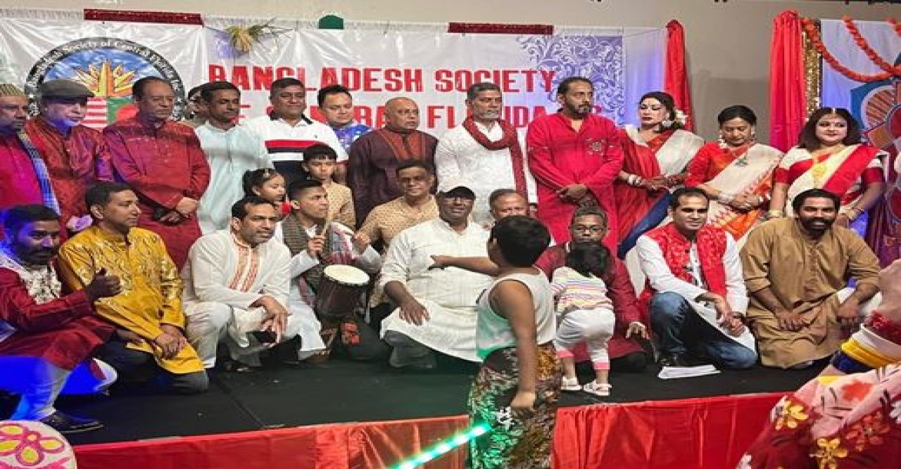 বাংলাদেশ সোসাইটি অব সেন্ট্রাল ফ্লোরিডার বৈশাখ বরণ উৎসব