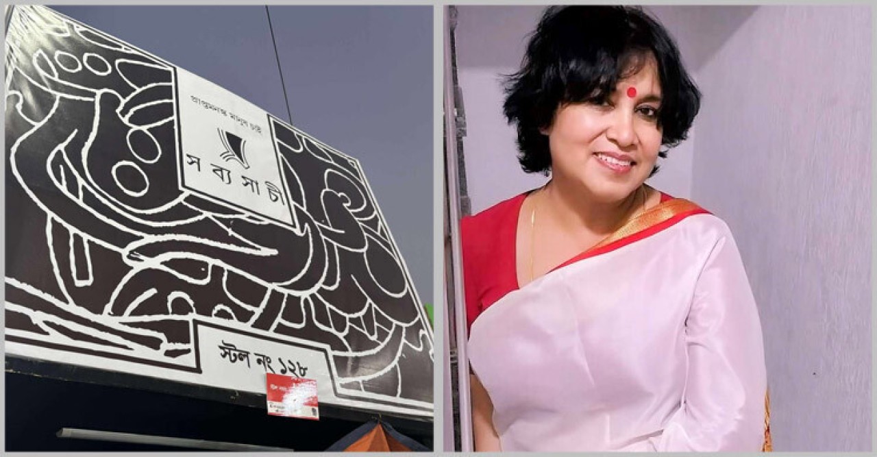 বইমেলায় হট্টগোল বন্ধ থাকবে সব্যসাচীর স্টল, তসলিমার বই রাখায় হবে মামলা
