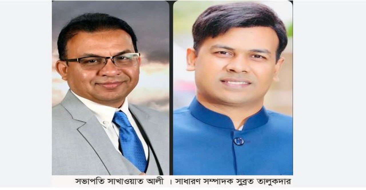 বঙ্গবন্ধু পরিষদ নিউইয়র্ক চ্যাপ্টারের সভাপতি সাখাওয়াত আলী ও সাধারণ সম্পাদক সুব্রত তালুকদার  নির্বাচিত